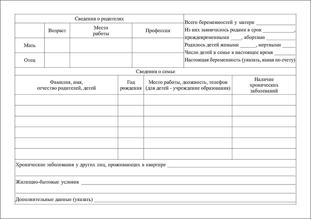 ДОКУМЕНТИРОВАНИЕ ОПЕРАЦИЙ ПРИ ПЕРЕВОЗКАХ, ТИПОВЫЕ ДОКУМЕНТЫ – FreeВЭД