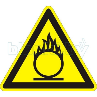 Знак Пожароопасно. Окислитель