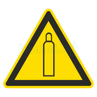 Знак Газовый баллон