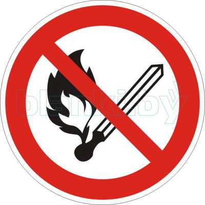 Знак Запрещается пользоваться открытым огнем и курить